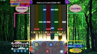 [beatoraja PMS]●16 Galaxy in Toybox[なまいき] ハードクリア