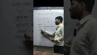 RRB Section Controller #youtubeshorts #youtube