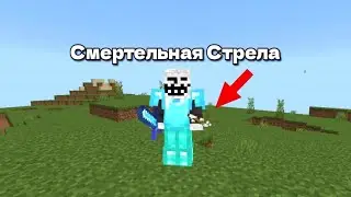 Minecraft | MineOre | Убил топера рукой на #MineOre