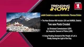 Ladakh Created as a seperate Administration / Revenue Division