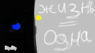 На MAP (ЧаркаAftermath)