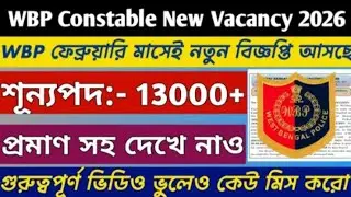 WBP Constable New Vacancy Notification 2026 || WBP Constable Notification 2026
