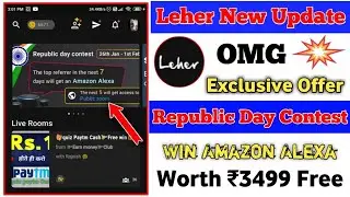 Leher App New Update | Get Free Amazon Alexa Worth ₹3499 | Leher App Sa Paise Kaise Kamaye | Leher |