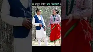 😰😭New Nepali Super Hit Deuda Song 2024/2081 Achham Bajura Deuda Biru Neoali Bhuwan Dahal Kalpana Bc