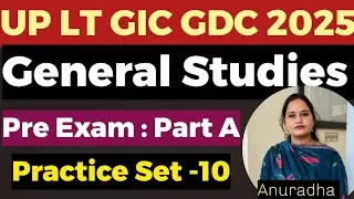 UP LT GIC GDC | General Studies : Practice Set-10 | By Anuradha 