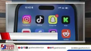 ബിഹാർ സർക്കാരിന്റെ സുപ്രധാന തീരുമാനം | SOCIAL MEDIA | BIHAR GOVERNMENT | GOODNESS NEWS