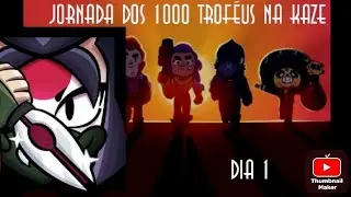 Dia 1 tentando colocar a kase nos 1000 trofeus #brawlstars #viral #supercell 