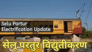 सेलू परतुर विद्युतीकरण // Selu Partur Electrification Update // Junaid Vlogs