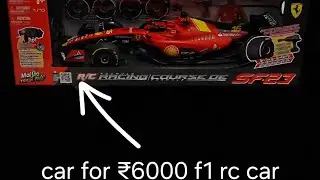 ₹6000 f1 rc car tamil 