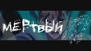 BONES &ndash; SunnyDay &laquo;UNRENDERED&raquo; [with rus sub/русские субтитры]