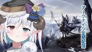 【アークナイツ】サーミ攻略定期配信【咲神まい/Sakigami Mai】