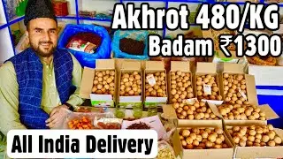 Imu Dry Fruits, Kashmir | Walnuts ₹480/KG, Badam ₹1300/KG | All India Delivery 