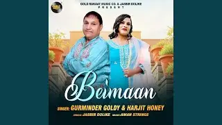 Beimaan