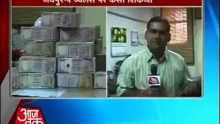 I-T raids on Jaipur jewellers, builders, Rs 45 cr concealed assets found