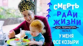 Найти себя после смерти мужа. Мама 6 детей о том, как справиться со всеми трудностями