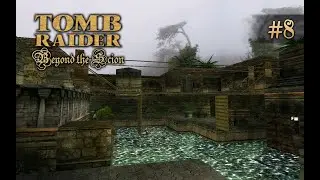 Tomb Raider: За гранью Наследия [TRLE] | Часть 8 — Горы Конго - Человек или зверь (1)