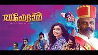 DAFFEDAR FILM STREAMING ON FIRSTSHOWS