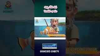 BIBLE STORIES FOR KIDS || SMALL FISH SHORT PART TWO #kids #cartoon #love #animation #disney #baby