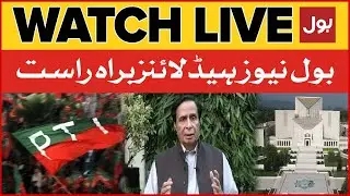 LIVE: BOL News Headlines at 12 AM | Pervez Elahi In Trouble? | PTI Latest News | Supreme Court