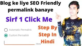 how to add custom permalinks in blogger | how to add link in blogger   permalink