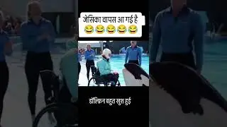 jesika vapas aa gai hai dekho#viral #challenge