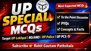 Class-10 🔥 UP Special MCQS 🔥 Uttar Pradesh GK 🎯 UP Geography🌎 UP History 🎯 UP Lekhpal Practice MCQs