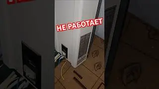 Стабилизатор ЭЛЕКС АмперА Не работает в паре с гибридным Инвертором.