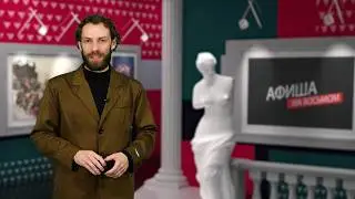 Программа &laquo;Афиша на восьмом&raquo; на 8 канале - 213 выпуск.