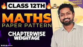 Maths Board 2025 Exam Strategy: Paper Pattern And Marks Weightage | GanitAnk