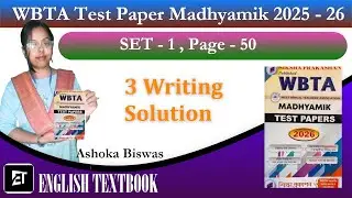 WBTA Madhyamik 2025-26 Solutions | SET - 1 Page - 50 | Writing Guide by Miss Ashoka Biswas