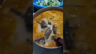 #มาเดีกินเข้าปุ้นจรา
