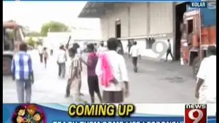 News9 - Relatives and Villagers vandalise foctory