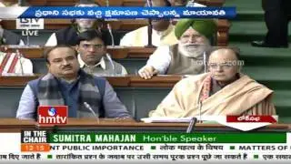 Question Hour Heated In Lok Sabha Over Currency Ban Row | Parliament | HMTV