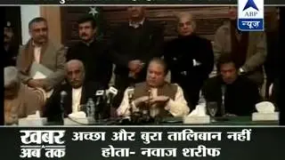 No difference between ‘good’ or ‘bad’ Taliban: Nawaz Sharif
