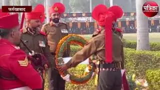 फर्रुखाबाद राजपूत रेजिमेंट के 100 वर्ष पूरे | Farrukhabad Rajput Regiment | #RajputRegiment