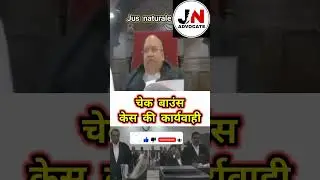 Cheque bounce case proceeding #court#reels #trending#viral#shorts #status#law#awareness#jusnaturale