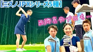 【ミズノが本気です👑】新作ミズノJPXアイアンを🇨🇦帰りのりみてぃが試打💖