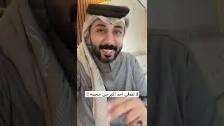 قصيده قديييمه يوم الحصى تمر  | غازي الذيابي