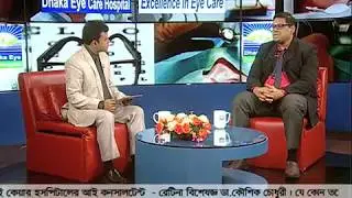 Dhaka Eye Care Hospital - Excellence in Eye Care