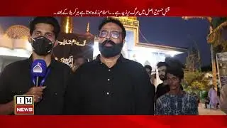 Namaz e Janaza | Allama Dr. Zameer Akhtar Naqvi | Shoda e Karbala Incholi | Ahlebait TV