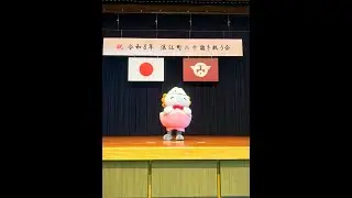 2026年　浪江町二十歳を祝う会