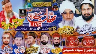 Live Mehfil e Milad Chak 77p Kot Samaba Rahim Yar Khan  Ali Echo Sound