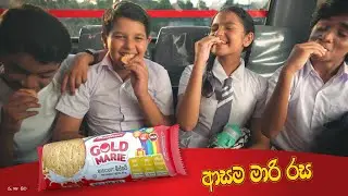 Maliban Gold Marie Tasty Marie Children&rsquo;s Day TVC (Director's Cut)