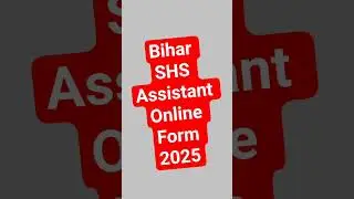 Bihar SHS Assistant Online Form 2025 Kaise Bhare|| Qualification, syllabus, age limit, Selection etc