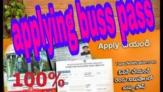 Applying buss pass in Telugu || TSRTC BUS PASS ONLINE APPLY 100 % WORKING