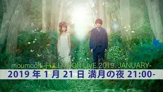 FULLMOON LIVE 2019 JANUARY On YouTubeLIVE