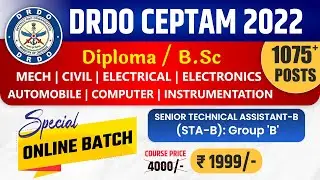 drdo sta b online classes | drdo sta b online coaching | drdo online classes | drdo sta b classes