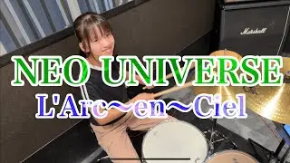 NEO UNIVERSE/L'Arc〜en〜Ciel ドラムカバー ラルクアンシエル