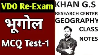 World Geography 🌍 By Khan Sir, Geography Gk Mcq By Khan Sir, Static Gk test Khan Sir, #khansir