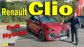 Δοκιμάζουμε το ολοκαίνουργιο Renault Clio Hybrid